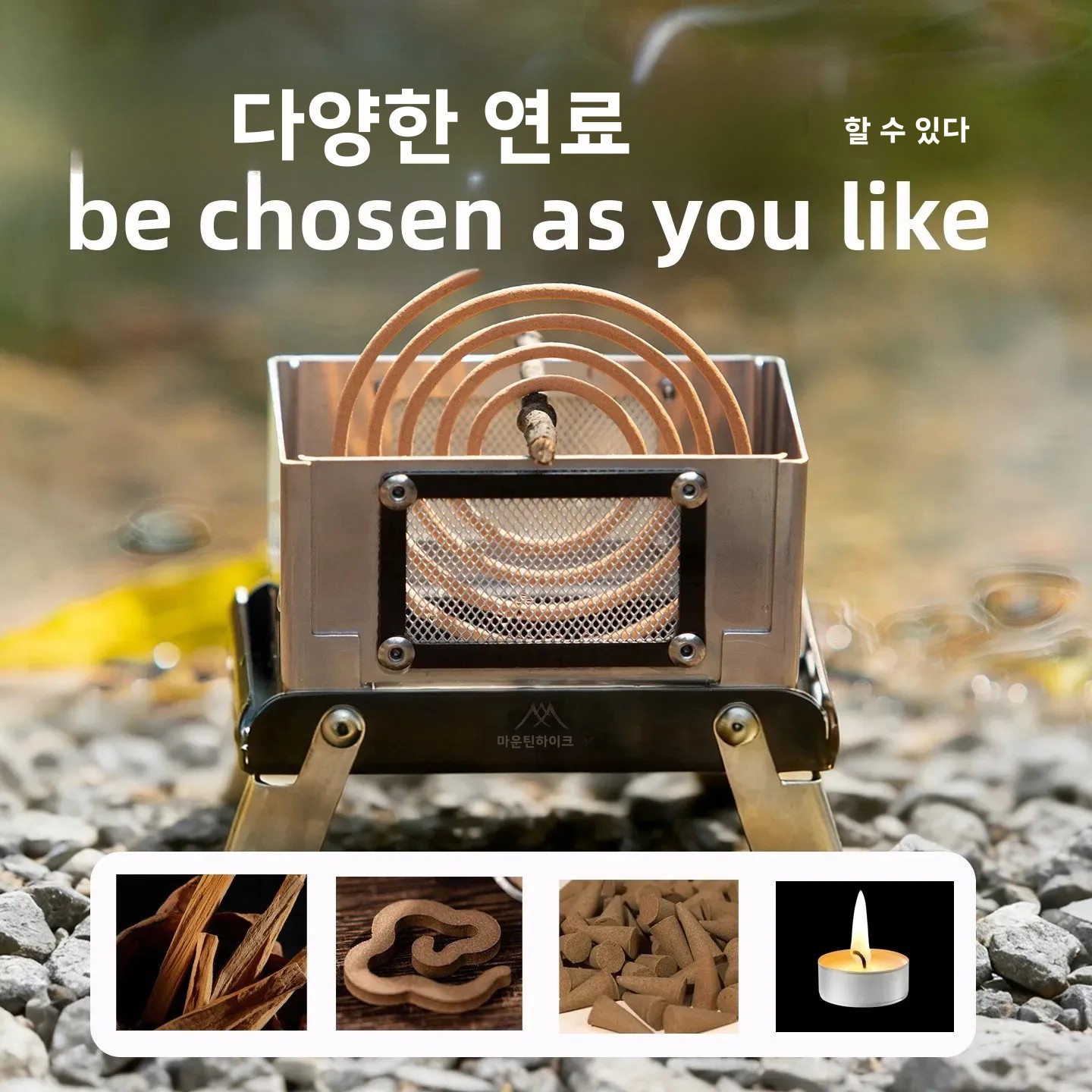 Mountainhiker Vintage Stainles - Home Fragrance Miniso ulasan dan harga