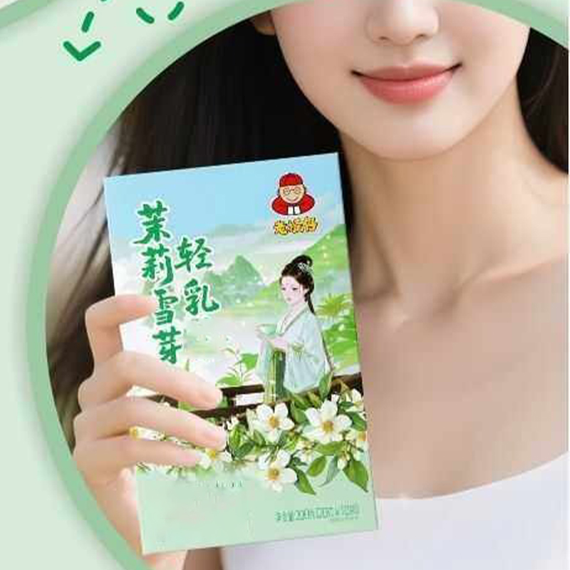 10pcsX20g/Kotak Bubuk Teh Arom - Home Fragrance Jasmine & Yuzu Porcelain Diffuser ulasan dan harga